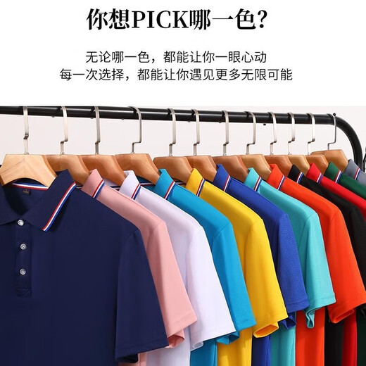 polo衫短袖定制印logo印字公司工作服工衣校服上衣夏季广告文化衫 灰色698 L 《120-135斤》