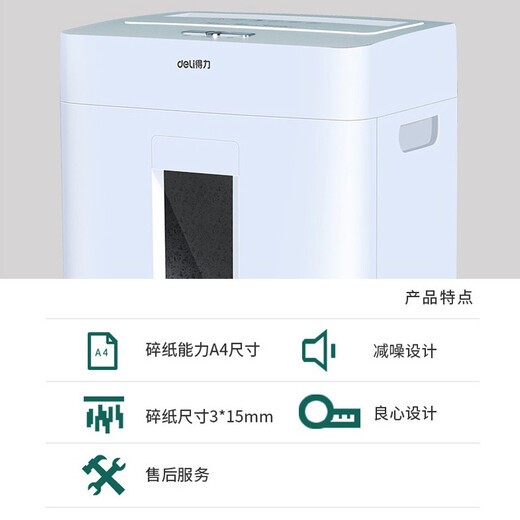 Deli Paper Shredder Büro und Haushaltsdokument Shredder Büro 9920 9920 Papier Shredder