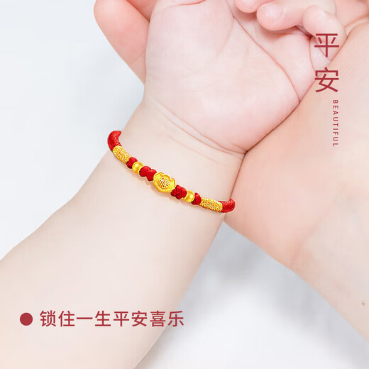 China Gold (China Gold) Ping Ein Schloss Baby Gold Schmuck 999 Volles Goldjahr des Jahres des Jahres des Neugeborenen Neujahrs -Geburtstagsgeschenk