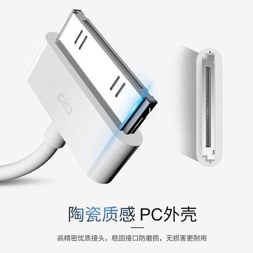 科同光苹果4s充电线iPhone4四手机数据线ipad2/3平板iPod老款宽口a1395一代 1416 A1430 A1396白色一米 【1条装】苹果4/4s/ipad1/2/3