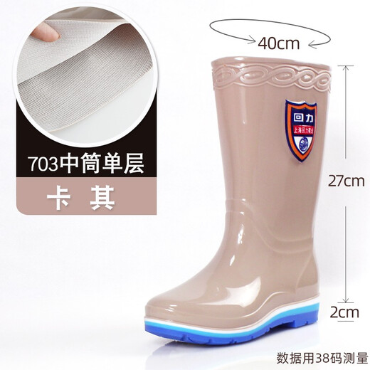 Krieger Regenstiefel Frauen im Freien wasserdichte Nicht-Schlupf-Gummi-Schuhe Arbeit Schuhe hohe Röhrchen Regenstiefel Wasserschuhe Überschüttige Frauenschuhe Hxl703 Kartenrohr 36 36