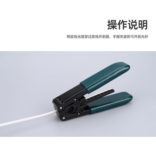 KLS-6C Faser Schneidmesser Kälte Anschluss Heiße Schmelze Universal Fasermesser Ftth Leder Kabel Fusion Tool Automatische Rückmesserschneider Mehrstöckige Verbreitungsfaser-Stripper Kombination vier