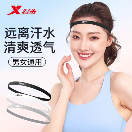 特步pdd运动发带吸汗头带男女跑步健身瑜伽头套止汗导汗带阻汗头巾薄 黑加灰【两件】无惧汗水 轻薄透气/无感不勒/持续导汗