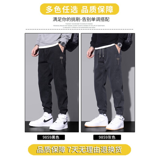 Pantalones casuales de Weiqian Men's Men's Spring and Summer Ties Harun Workwear Nine Point Jeans Fashion Brand Sports 2025 Nuevo estilo 9859 Green militar + 9859 Gray M