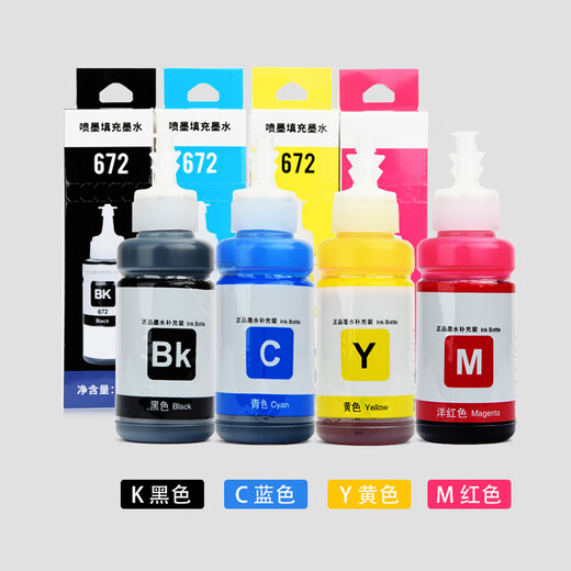 众格T6721适用EPSON爱普生672墨仓式打印机墨水L130 L360 L363彩色T674墨水 674 672彩色墨水【四色一套 CMYK】共4支  L130 L301 L313 L310 L3
