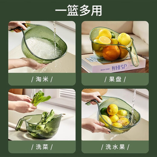 Sailotou rice washing sieve rice washing basin drain basket household multi-functional vegetable washing fruit basin y transparent three-color combination pack