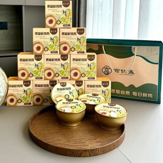 Gongxianzhan grueso de coco y tremella nido de pájaro gachas de nido de pájaro dulce dulce sopa de nido de pájaro embarazada regalos regalos nido de aves