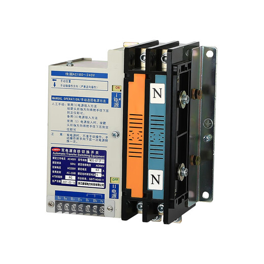 Dual power automatic transfer switch 100A250A seamless switching uninterruptible power supply self-transfer and self-restoration power converter 350A 4p