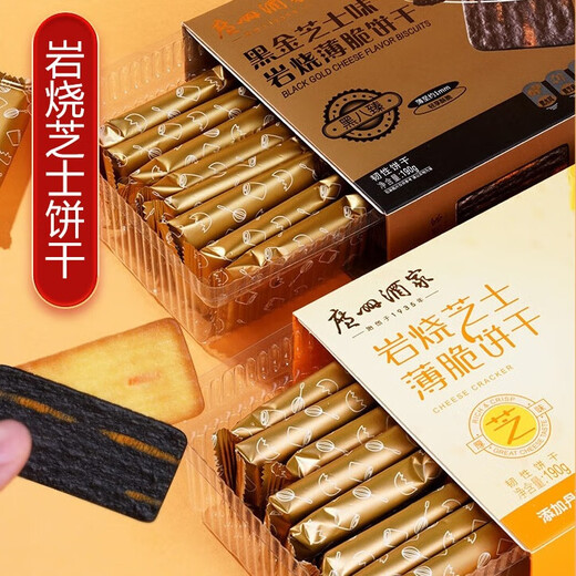 Herbst Wind Guangzhou Restaurant Gold-geeigneter Spezialwurst 28 fette und schlanke kantonesische Geschmacksbox geschmorte Reis Guangdong Spezialgeschenkschreiben 1105g Ode an Joy Geschenkbox A Set [5 Artikel]