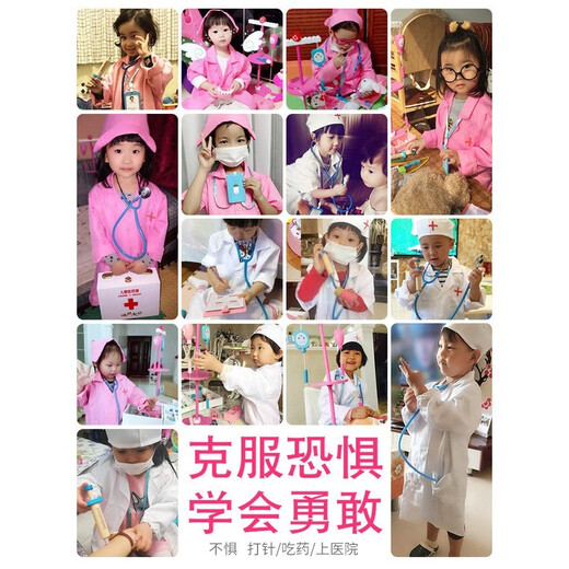 帅帅狗木制医生玩具套装医疗箱打针护士医生服儿童过家家圣新年生日礼物 （白色）医生服（适合2-8岁）