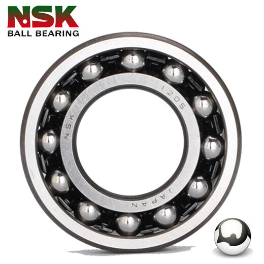 NSK bearing 1200 original 1201 Japan 1202 center-aligning 1203 double row 1204 high speed 1205 1206 ball C3 NSK 1200 - center-aligning ball bearing
