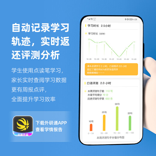 FLTRP English Reading Pen Learning Machine for Primary and Secondary School Students Big Cat Lisheng New Concept Reading Pen FLTRP English Textbook Synchronization for Primary and Junior High Schools V11 Reading Pen Standard