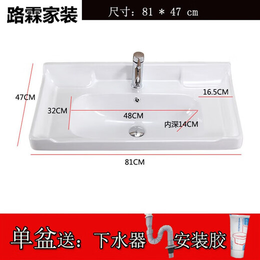 XMSJ缇彩 台上盆半嵌入式单盆一体陶瓷台中卫生间洗漱台家用方形洗脸 12048盆配龙头全套