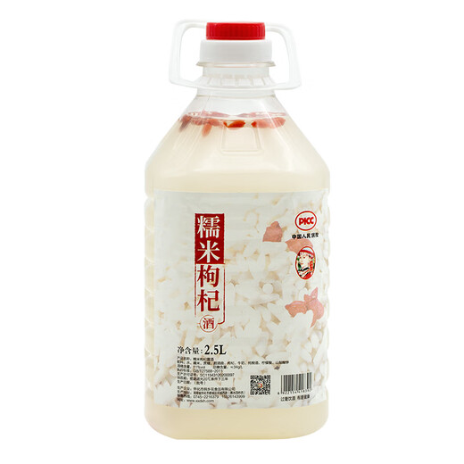 洞乡花糯米酒5斤低度正宗原浆客家8度甜米酒手工米酒酿醪糟汁水月子酒 8度 2.5L 1桶 （原浆米酒）