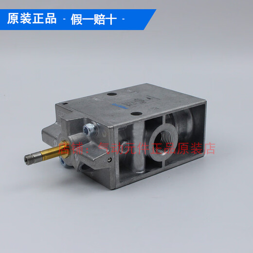 Festo Festo Magnetventil MoFH-3-1/2-1/4-1/8-3/4 7884 7876 7877 11969 MOFH MOFH-3-1/27884