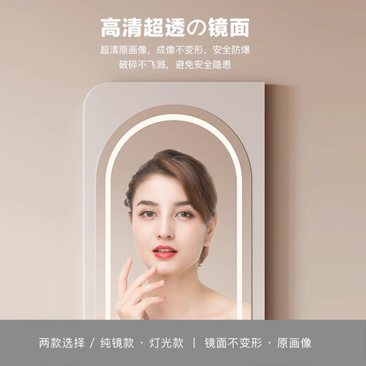 汇优隆洞洞板全身镜家用客厅入户玄关试衣镜壁挂穿衣镜衣帽架一体镜子 【椭圆镜】105x160cm珍珠白