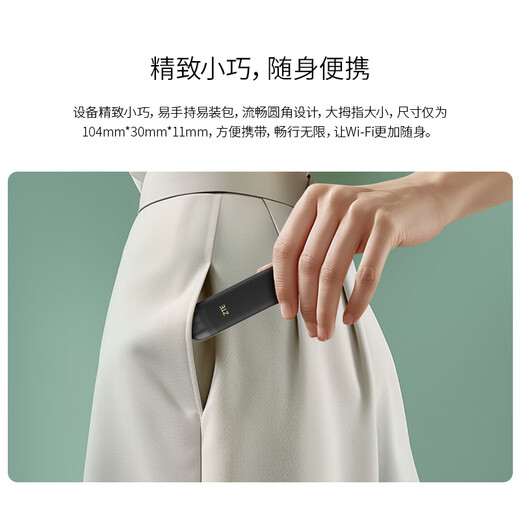 ZTE F32 Pro 2024 new portable wifi wireless network card 4Gwifi6 mobile card-free WiFi card tray car portable hotspot network equipment dormitory car F32 Pro black card-free card