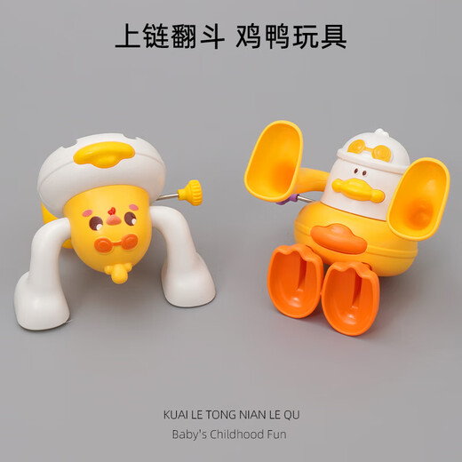 Jingtao Fat Donglai Valentinstag Geschenk Frühes Bildung Bildung Spielzeug für Kinder mit winkelndem Uhrwerk Cartoon.