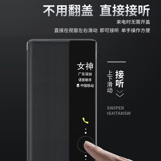 Genuine Huawei mate50 mobile phone case mate50E protective case pro mobile phone case smart window sleep phone case anti-fall flip leather case flip-free plain leather Huawei MATE50 /E-classic black (not compatible with PRO)