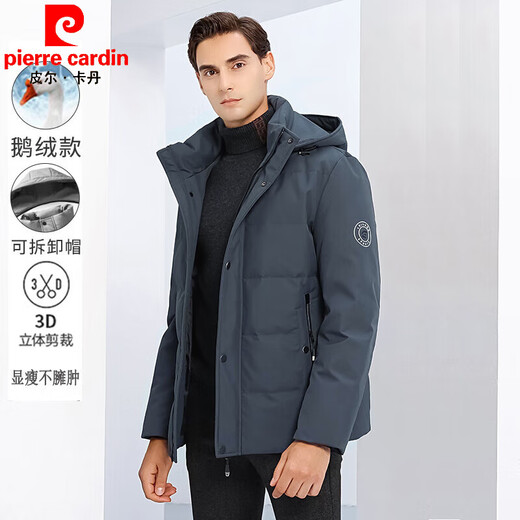 皮尔卡丹（pierre cardin）2023新款鹅绒羽绒服男冬季男士加厚保暖连帽可拆卸短款中老年外套 9717雾霾蓝 东北蓬松白鹅绒 M 170/88A建议110-125斤