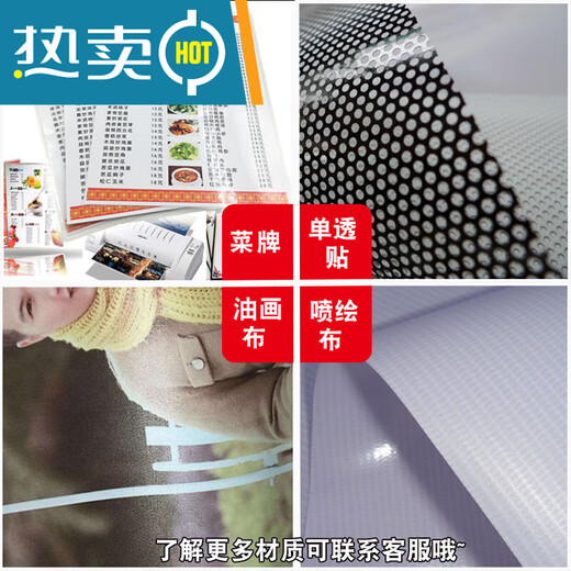 2024新款男生裤子尺码对照表 736海报印制展板写真喷绘687服装店 70*80c.m