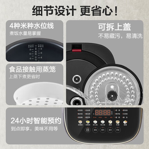 
SUPOR small fast ball pot household rice cooker 5L large capacity micro-pillar rice cooker, rice and porridge cooking pot multi-functional pot, 22 minutes fast firewood rice, intelligent reservation 4-5-10 people SF50FC897 [suitable for 3-8 people] 5L