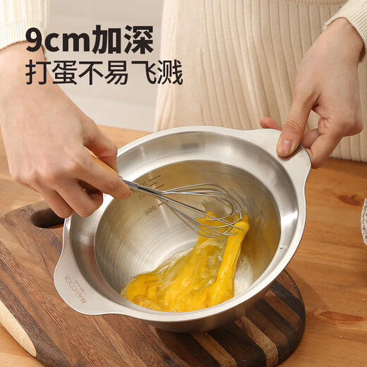 MAXCOOK 304 stainless steel double-ear basin and pot two-in-one, vegetable basin and basin, egg beater, soup basin, household induction cooker, 23cm round bottom model MCWA4787