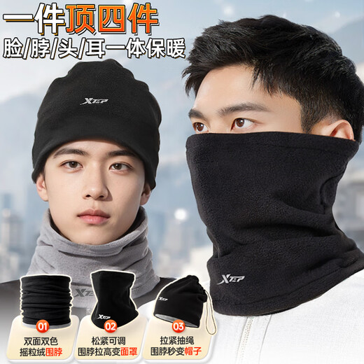 Xtep cycling scarf to keep men and women warm from cold and wind and dust, winter mask, hood, face protection, scarf, hat, outdoor car black