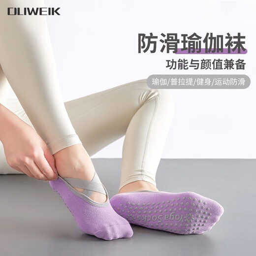 Duweck Professional Yoga Socks Women's Anti-Slip Socks Pilates Indoor Special Floor Sports Dance Socks Fitness Socks Popular Style Strap Style Hibiscus Purple