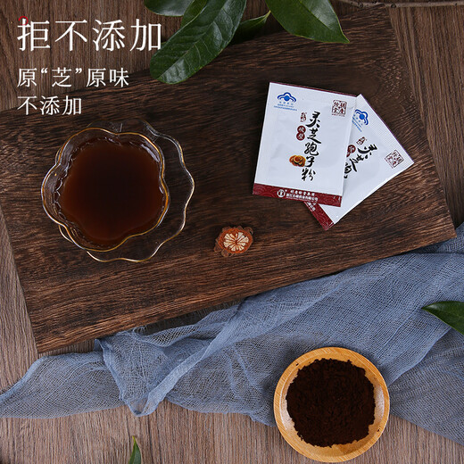 Hu Qingyutang Breaking Wall Ganoderma lucidum spore powder, immune enhancement health products, nutritional products, 72g bags, gifts for parents and elders, 72g*16 packs (1 year quantity)