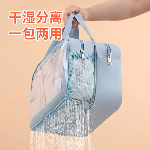 Jinghui Sichuang Articles de toilette pour hommes et femmes voyageant en voyage, sac de rangement de maquillage Sac de bain de séparation sec et humide grande capacité transparente bleu