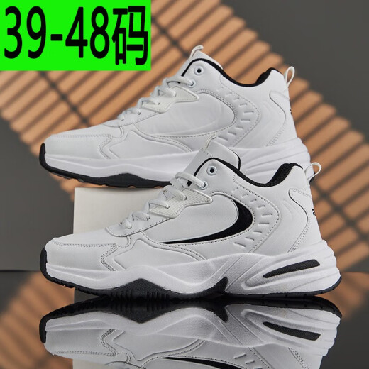 Delgado zapatos para hombres con zapatillas de deporte informales impermeables de cuero más grandes, gordas, sueltas, transpirables con cara de carne, con cara de carne de cuero 45464748 Tamaño extra 826 White [impermeable con cara de cuero] 48