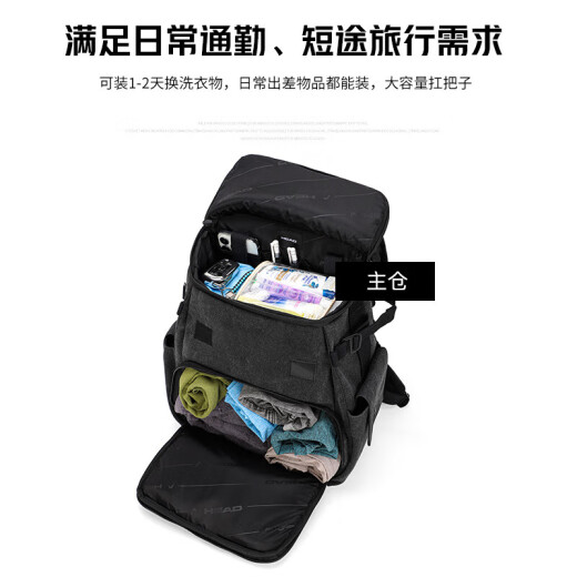 HEAD backpack for men and women, 15.6-inch laptop bag, cool school bag, large-capacity photography bag, cycling backpack