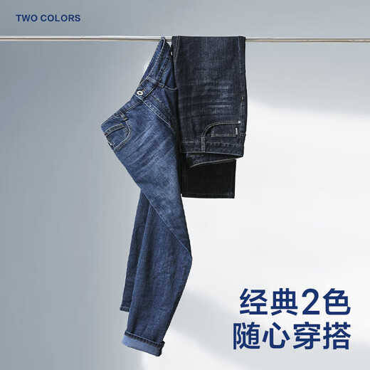 HLA Hai Lan House Jeans Men's Romance of the Three Kingdoms Straight Leg Pants Five Pockets Large Size Pants Men