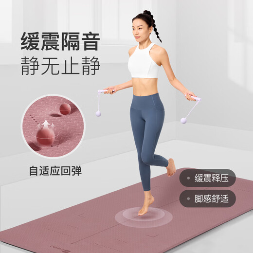 Keep yoga mat fitness mat TPE anti-slip thickened widened length 183*80cm beginner men and women mat 9mm