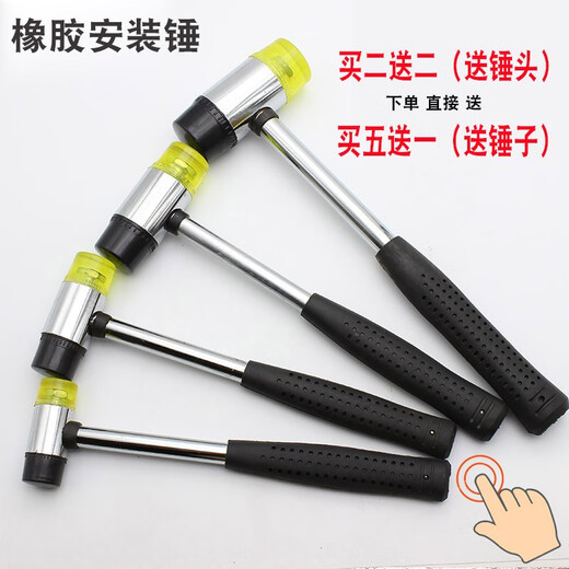 Zhihui Rubber Hammer Small Rubber Hammer Solid Rubber Hammer Nylon Hammer Installation Hammer Hard Plastic Hammer Tool Rubber Hammer Head 45MM Installation Hammer/Piece (Buy Five Get One Free)