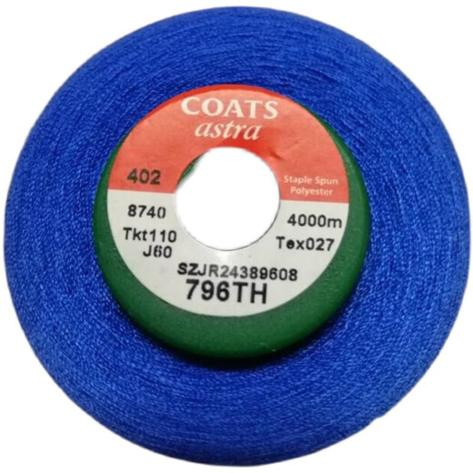 OQB Coats Sewing Line Coats Coats Pagoda Line Polyester 402 Sewing Machine High Speed ​​Flat Car Line Gold C1712 White