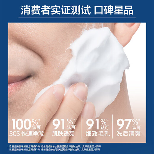 Set de hidratación hidratante hidratante de cuidado de la piel de Nivea Men's Men