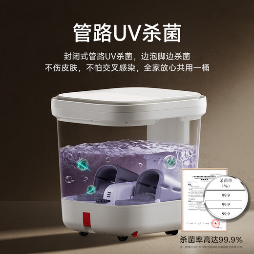 Mijia Xiaomi Foot Baigning Bucket est entièrement automatique à température constante chauffage Airbouss coussin enveloppé de baignoire à pied de massage Stérilisation intelligente et laver le seau de pieds pour passer à travers le cadeau de la journée du professeur de veaux à l'enseignant