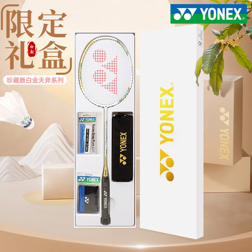 Yonex Yonex Professional Badminton Racket YY Single Shot Single Fiber Fiber Ultra-Light Ofensivo Raqueta alta Raqueta de regalo Caja de regalo de platino ax9900a Box de regalo blanco