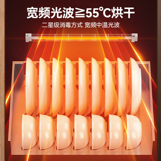 SAKURA national subsidy up to 15% built-in disinfection cabinet 100L large capacity kitchen tableware cupboard household maternal and infant double-layer disinfection cabinet two-star ZTD100-E1