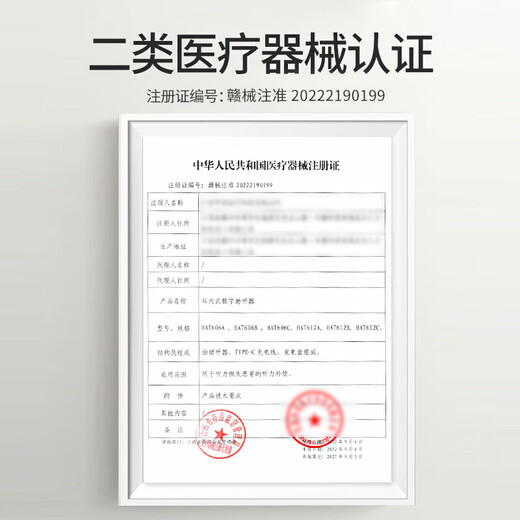 Jiesheng in-ear digital hearing aid for the elderly with deafness, behind-the-ear binaural charging, suitable for light, medium and severe HAT608A