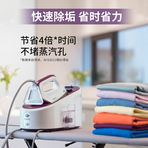 博朗（BRAUN ） IS7285/5155蒸汽电熨斗家用服装店压力式大功率熨烫机 IS5155 专柜同款 送大号烫板