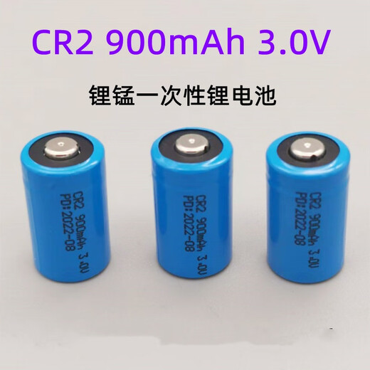 凯元达 CR2  电池 ICR 15270 450mAh 3.7V 充电 锂电池黑色 单充电器（2个）