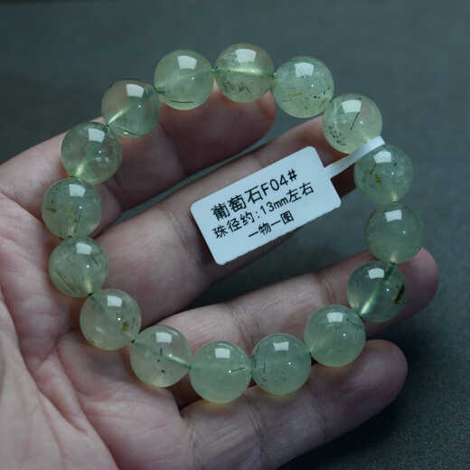 Baozha Natural Crystal Prehnite Bracelet Ice Large Card Granule Bead Crystal Bracelet for Men and Women Fresh and Sweet Green Prehnite F07#
