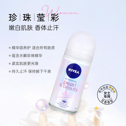 NIVEA Antiperspirant Roll-On Underarm Deodorant Roll-On Long-lasting Antiperspirant Lotion Summer Odor Body Odor Underarm Odor Fragrance 50ml 1 Bottle Men's Black and White Outstanding