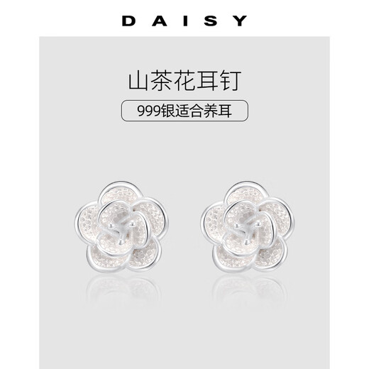 DAISY DREAMS 999 Silver Camellia Earrings for Women 2025 New Temperament Flower Earrings Light Luxury High-Quality Full Silver Fashion Earrings Camellia Earrings 999 Silver