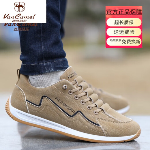 Western Camel (Vancamel) Herrenschuhe für Herbst und Winter 2024 Neue atmungsaktive helle Freizeit -Lederschuhe für einen Fuß Glückliche Oma -Schuhe für vielseitige Männer Glück AW9902 Blau Stoffstil Einer Größe kleiner 43