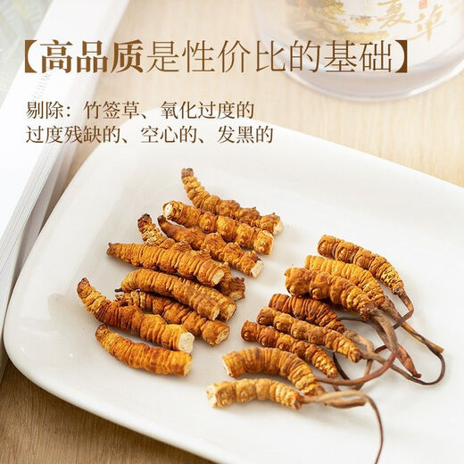 Cordyceps authentic snowy areas in Tibetan areas, fresh Cordyceps sinensis broken grass, cordyceps dry goods and affordable in bulk, authentic Tibetan areas, medium-altitude large cut 1 gram