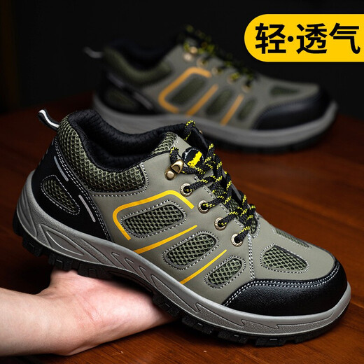 
Old housekeeper, labor protection shoes, men's functional shoes, breathable steel toe anti-smashing and anti-puncture work safety shoes PU solid sole wear-resistant comfortable oil-resistant mountaineering model ZY829 [solid wear-resistant] Refuse to disassemble 36